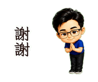 立體 Q 版人物的謝謝動態貼圖