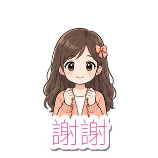 手繪少女的謝謝動態貼圖